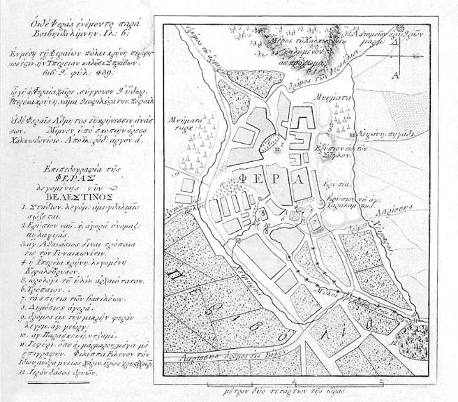 drawings by Edward Dodwell, London 1821».