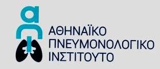 ΠΑΘΟΦΥΣΙΟΛΟΓΙΑ ΤΗΣ ΧΑΠ: ΥΠΕΡΔΙΑΤΑΣΗ Επαμεινώνδας Ν.