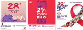 gr Πρακτικά Συνεδρίου ΕΚΔΟΣΗ ΤΗΣ ΕΛΛΗΝΙΚΗΣ ΕΤΑΙΡΕΙΑΣ ΜΕΛΕΤΗΣ ΚΑΙ ΑΝΤΙΜΕΤΩΠΙΣΗΣ ΤΟΥ AIDS