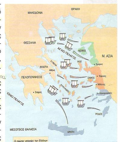 2. Κάνε την αντιστοίχιση : Πελοπόννησος μετακίνηση είλωτες διάλεκτος κάθοδος δούλοι δωρική μυκηνaικός πολιτισμός παρακμή Σπάρτη 3.