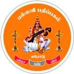 gf> ø m [ V >tab_ gfs>µ AYIDHA EZHUTHU INTERNATIONAL JOURNAL OF TAMIL STUDIES ISSN : 2278-7550 UGC - _ÔÁÈ ÔwÔ \VMB zøs[ ˇÔV D ÿ u m UCG RECOGNIZED JOURNAL UGC NO : 42330 / IMFACT FACTOR : 4.