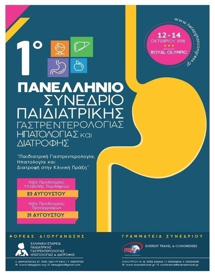 ΧΑΡΩΝΙΤΗ M.D,Ph.