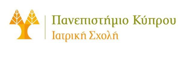 ΑΝΑΚΟΙΝΩΣΗ ΘΕΣΕΩΝ ΕΙΔΙΚΟΥ ΕΠΙΣΤΗΜΟΝΑ ΣΤΗΝ ΙΑΤΡΙΚΗ ΣΧΟΛΗ ΓΙΑ ΙΑΤΡΟΥΣ ΚΡΑΤΙΚΩΝ ΝΟΣΗΛΕΥΤΗΡΙΩΝ Τίτλος: Αρ.