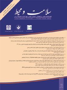 پژوهشي علمي ي فصلنامه زیست محيط و سالمت مجله ايران محيط بهداشت علمي انجمن 224 تا 213 صفحات 1396 تابستان دوم شماره دهم دوره ت س ز ی Available online: http:// پژوهشی مقاله در معلق ذرات غلظت پیشبینی جهت