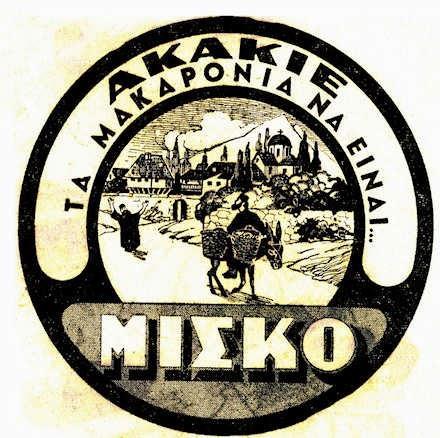 γ. Κόψτε από εφημερίδες και περιοδικά