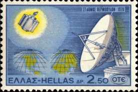 Το Μάιο του 1970, εγκαταστάθηκε από την εταιρεία ΙΤΤ και λειτούργησε ο 1 ος δορυφορικός σταθμός εδάφους «ΘΕΡΜΟΠΥΛΑΙ».