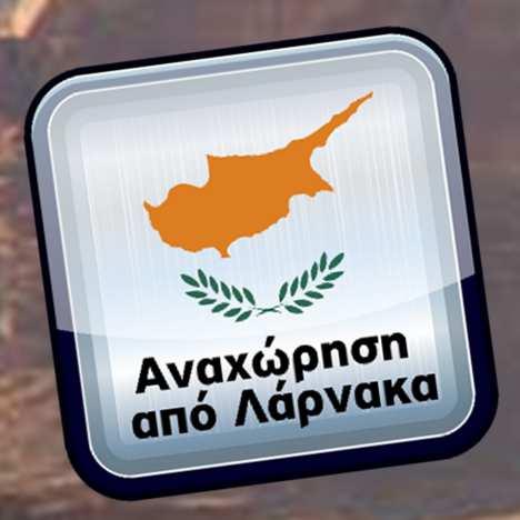 και άφησαν τα ίχνη τους στο πέρασµά τους.