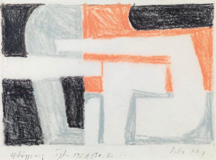 1 Γιάννης Μόραλης (1916-2009) Προσχέδιο για την Ελξη τίτλος, διαστάσεις του τελικού έργου και υπογραφή κάτω: έλξη 195 x 130 Β. [ ] Έλξη Ι.
