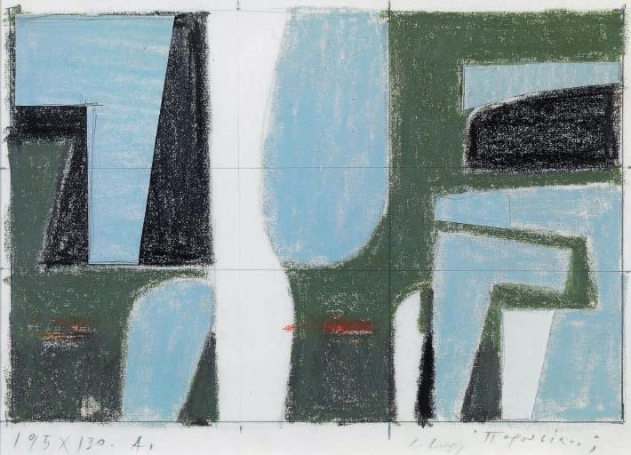 18 Γιάννης Μόραλης (1916-2009) Προσχέδιο για την Παρουσία διαστάσεις του τελικού έργου, υπογραφή και τίτλος κάτω: 195 x 130 Α. [ ] Ι. Μόραλης Παρουσία.
