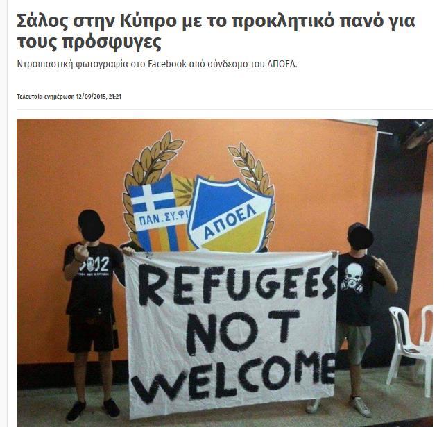 kataziteitai-61hronos-gia-to-panorefugees-go-home