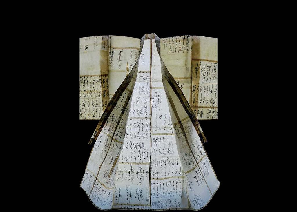 κιμονό / Paper kimono