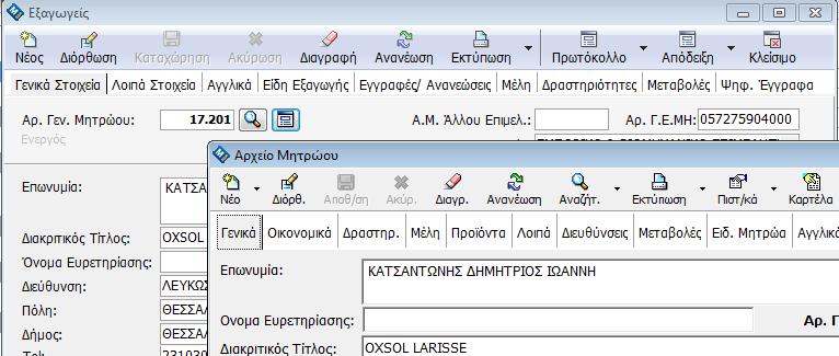 σας πατώντας το κουμπί: Μπορείτε να δείτε εύκολα