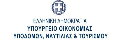 1 η ΕΠΙΚΑΙΡΟΠΟΙΗΣΗ ΤΗΣ ΕΞΕΙΔΙΚΕΥΣΗΣ ΕΦΑΡΜΟΓΗΣ ΤΟΥ