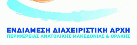 «Εργαστήρια καταγραφής, παρουσίασης, διάχυσης των πληροφοριών και των