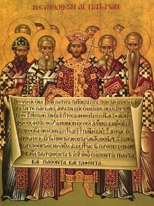 Gospel Εὐαγγελίου Fathers of the 1st Council The Gospel According to John 17:1-13 At that time, Jesus lifted up his eyes to heaven and said, "Father, the hour has come; glorify your Son that the Son