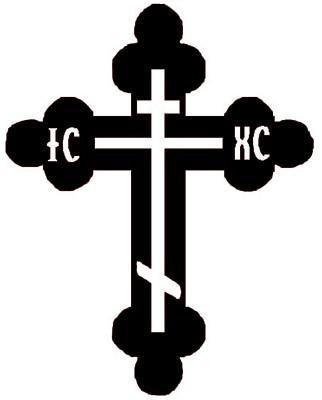 And this is eternal life, that they know you the only true God, and Jesus Christ whom you have sent.
