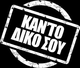 πλανητική κίνηση