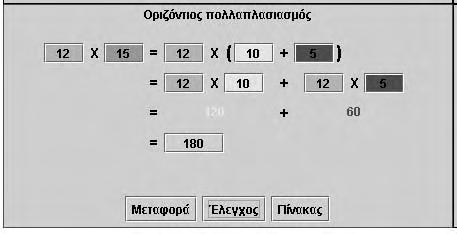 μ μ μ (15 = 10 + 5).