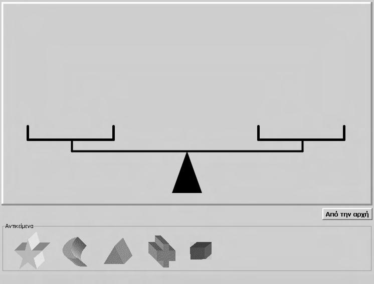 μ μ 133 (JAVA APPLETS) 17. μ 17.