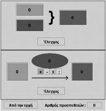 μ μ «μ» 42 (JAVA APPLETS) 3. μ «μ» 3.