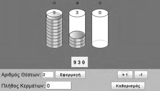 502; μ μ μ μ : 4 μ, 5, 0 2 μ.