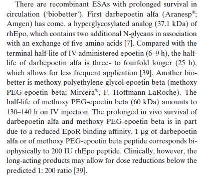 Recombinant