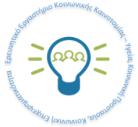 Ι Ν Σ Τ Ι Τ Ο Υ Τ Ο Δ Ι Α Β Ι Ο Υ Ε Κ Π Α Ι Δ Ε Υ Σ Η Σ Σεχνολογικό Εκπαιδευτικό Ίδρυμα Αθήνας Ινστιτούτο Δια Βίου Εκπαίδευσης ΔΟ-ΔΕ-ΔΙΟΙΚΗΗ ΜΟΝΑΔΩΝ ΤΓΕΙΑ ΚΑΙ ΠΡΟΝΟΙΑ Ερευνητικό Εργαστήριο Κοινωνικής