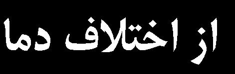 مطالعه
