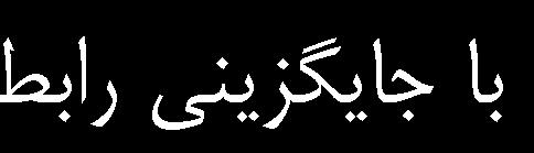 زهرا