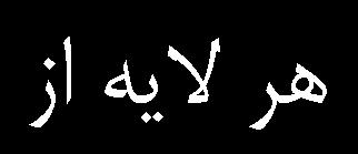 3. تغيير