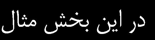 اسکوردليس