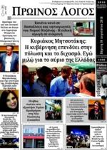 47. ΝΟΝΙΚΟΤΗΤΑ