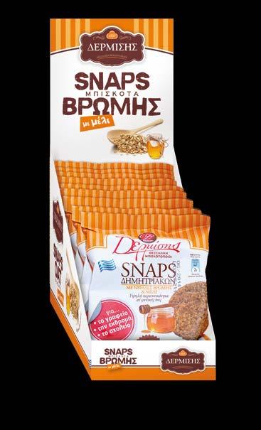 Snaps µπισκότα βρώµης Snaps oat biscuits ref.: 995-439 ref.