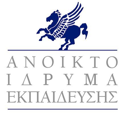 Οι Παροχές του Προγράμματος με μια ματιά 1. Βεβαίωση Εξειδίκευσης (300 ώρες). Η βεβαίωση παρέχεται από το Κέντρο Δια Βίου Μάθησης του ΑΙΕ.