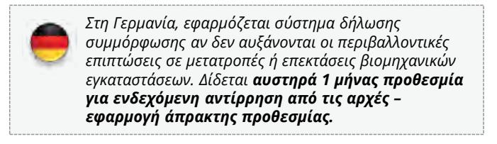 Andorra La Vella Algiers FAROE ISLANDS ORKNEY ISLANDS Paris Lyon Marseille SHETLAND ISLANDS Brussels Luxembourg Strasbourg SWITZERLAND Geneva Tunis TUNISIA Amsterdam Stavanger Bremen