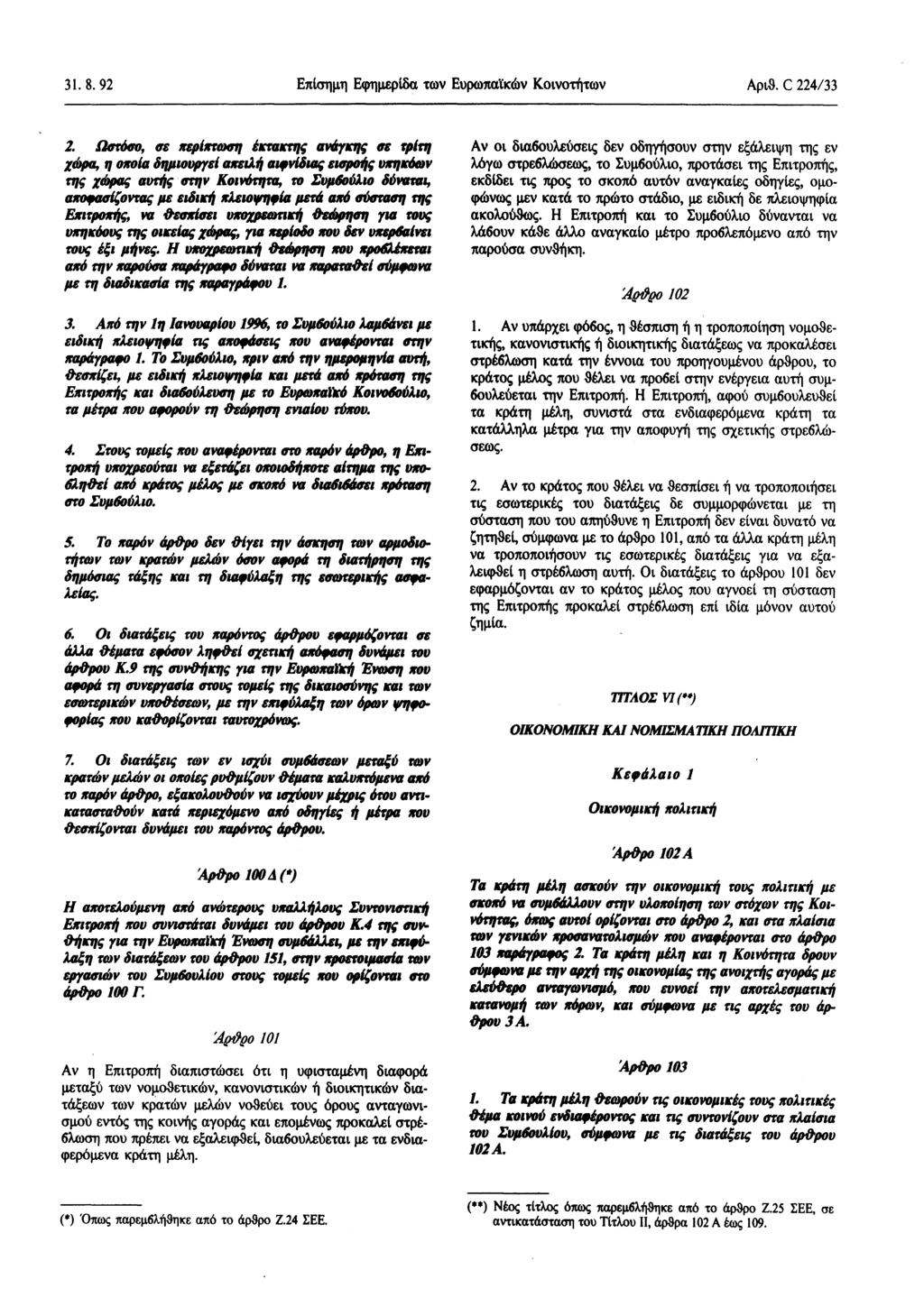 31.8. 92 Επίσημη Εφημερίδα των Ευρωπαϊκών Κοινοτήτων Αριθ. C 224/33 2.