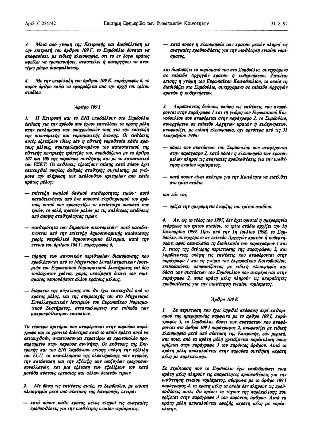 Api«. C 224/42 Επίσημη Εφημερίδα των Ευρωπαϊκών Κοινοτήτων 31.8. 92 3.