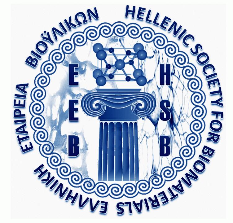 11 o Συνέδριο Ελληνικής Εταιρείας Βιοϋλικών 23-24 Νοε 2018 Πρόγραμμα Συνεδρίου Παρασκευή 23-11-2018 8.30-9.00 Εγγραφές 9.00-9.05 Εισαγωγή - Χαιρετισμός Προέδρου Ελληνικής Εταιρείας Βιοϋλικών 9.05-09.