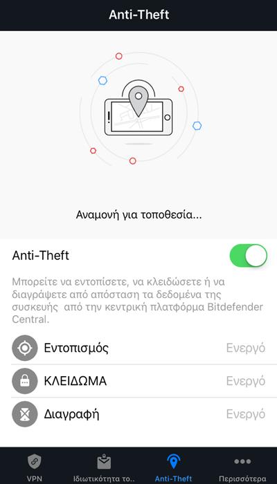 Anti-Theft Χρήση λειτουργιών Anti-Theft από το Bitdefender Central (Web Control) Για να αποκτήσετε πρόσβαση στα Anti-Theft χαρακτηριστικά από το Bitdefender λογαριασμό σας: 1.