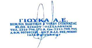 2016 2015 Καθαρή θέση Καταβλημένα κεφάλαια Κεφάλαιο 60.000,00 60.