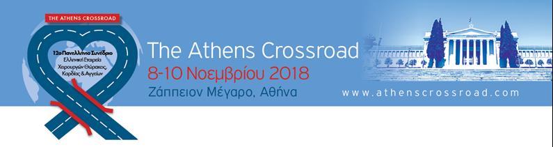 ΔΣΩΣΤΗΣ ΕΚΒ ΝΕΜΤ EDUCATION