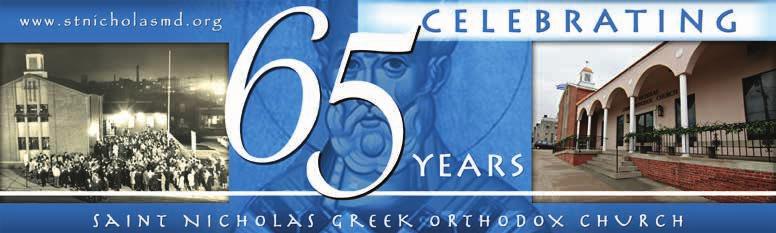 Koinonia Message from FR. MICHAEL L. PASTRIKOS, PROTOPRESBYTER Before I begin my article, I would like to wish everyone in the Community, A Happy New Year filled with joy, happiness and health.