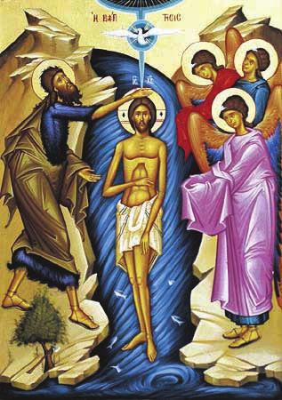 HOLY EPIPHANY - SUNDAY, JANUARY 6 TH Epiphany of our Lord Courtesy of the Greek Orthodox Archdiocese of America www.goarch.