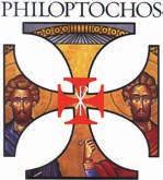 PHILOPTOCHOS NEWS / ΝΕΑ ΤΗΣ ΦΙΛΟΠΤΩΧΟΥ Healthy, Happy and Prosperous New Year!