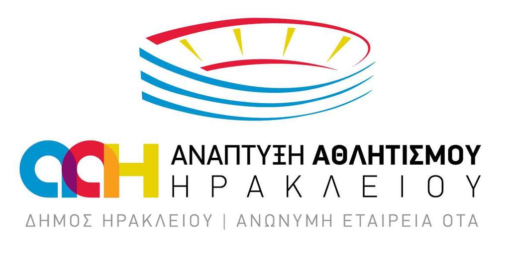 προσθήκη από πλευράς μας 1. 1-4-2014 1. Παρακαλούμε να μας παρέχετε κατόψεις, όψεις και τομές όλων των εγκαταστάσεων που βρίσκονται εντός του ακινήτου, συμπεριλαμβανομένου και του Παγκρήτιου Σταδίου.