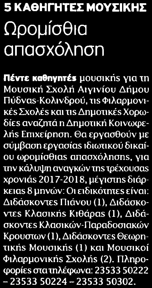 Μέσο:.