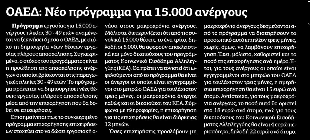 Μέσο:.