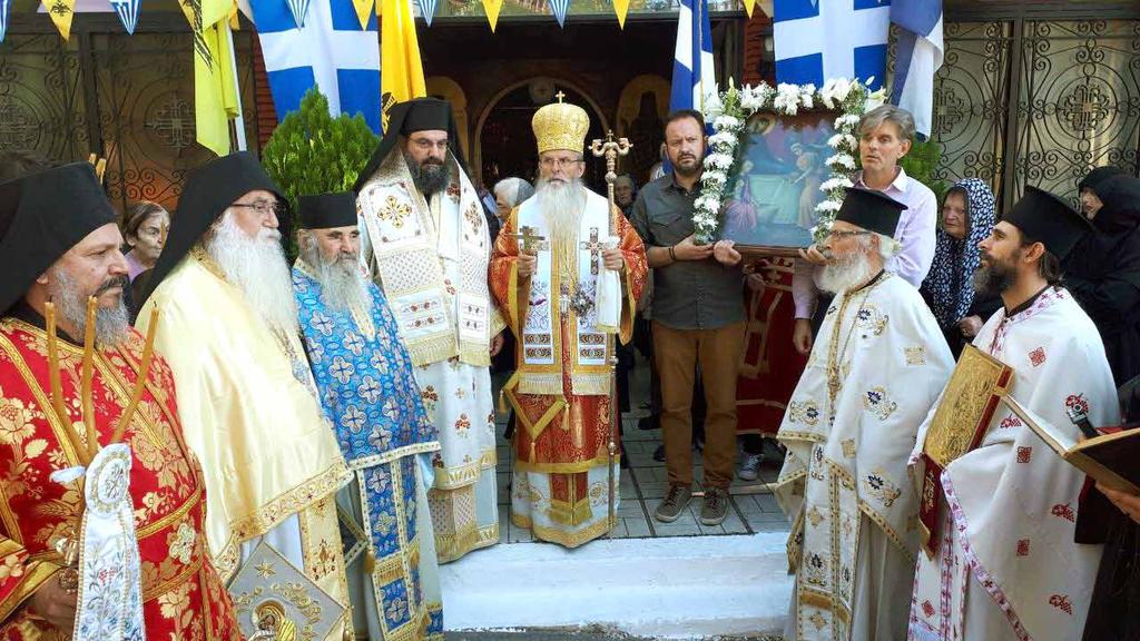 Ἱεράρχου καὶ τὰ ἱερὰ αὐτοῦ Λείψανα.