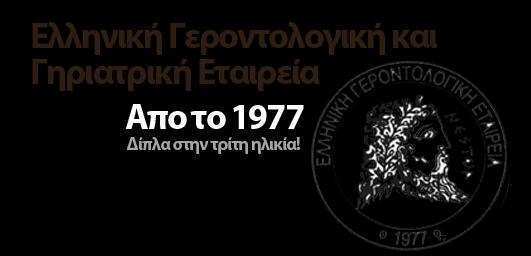 ΠΑΠΠΟΥ ΚΑΙ ΤΗΝ