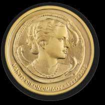 XXV ANNUAL ICOMON MEETING-ATHENS 2018 II FUTURE-PROOFING NUMISMATICS IN MUSEUMS: ISSUES OF CONSERVATION AND COLLECTION MANAGEMENT II IN MEMORY OF MANDO OECONOMIDES 3-6I10I2018 NUMISMATIC MUSEUM